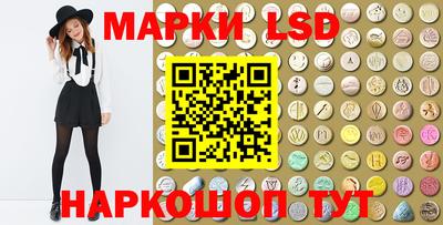 метамфетамин Гусиноозёрск
