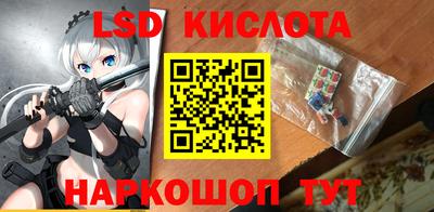 меф VHQ Гусев
