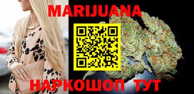 метамфетамин Гусиноозёрск
