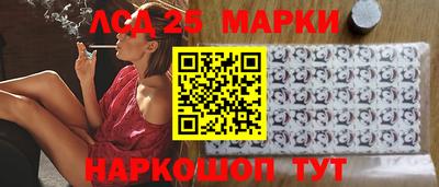 2c-b Балашиха