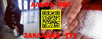 меф VHQ Гусев