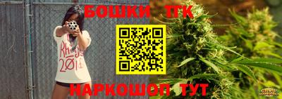 соль курить ск Гусь-Хрустальный