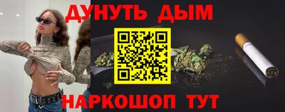 2c-b Балашиха