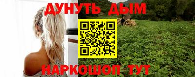 гашиш Балахна