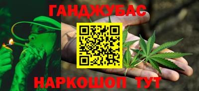 метамфетамин Гусиноозёрск