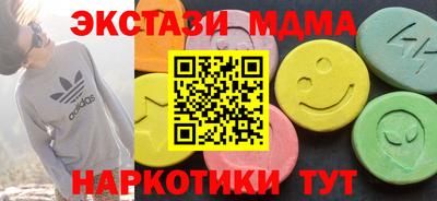 метамфетамин Гусиноозёрск