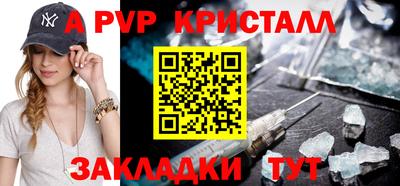 метамфетамин Гусиноозёрск