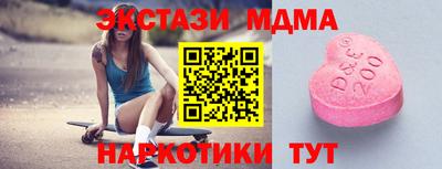 меф VHQ Гусев