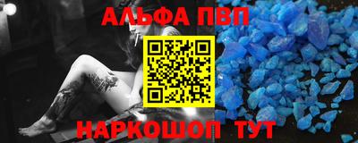 2c-b Балашиха