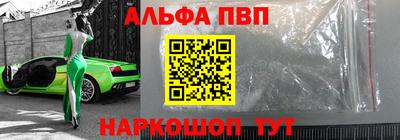 меф VHQ Гусев