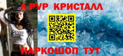 меф VHQ Гусев