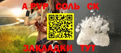 меф VHQ Гусев