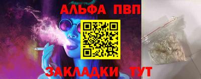 меф VHQ Гусев