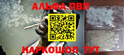 метамфетамин Гусиноозёрск