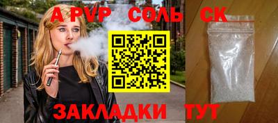 меф VHQ Гусев