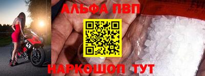 винт Балаково