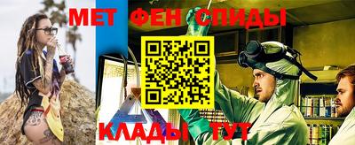 метамфетамин Гусиноозёрск