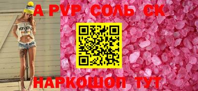 2c-b Балашиха