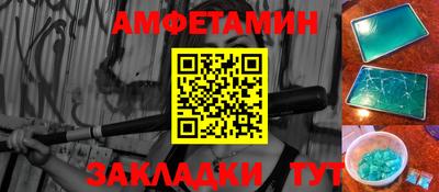 метамфетамин Гусиноозёрск