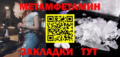 соль курить ск Гусь-Хрустальный