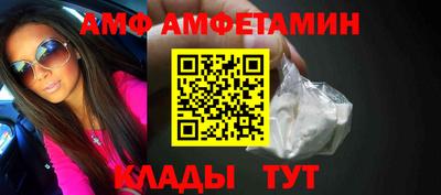 метамфетамин Гусиноозёрск