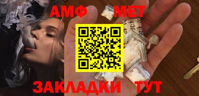 соль курить ск Гусь-Хрустальный