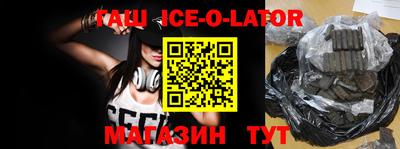 винт Балаково