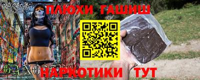 винт Балаково