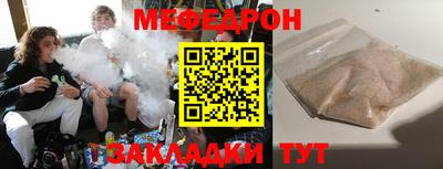 метамфетамин Гусиноозёрск