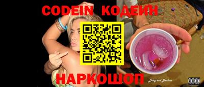 метамфетамин Гусиноозёрск