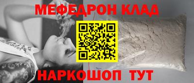 метамфетамин Гусиноозёрск