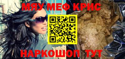 соль курить ск Гусь-Хрустальный