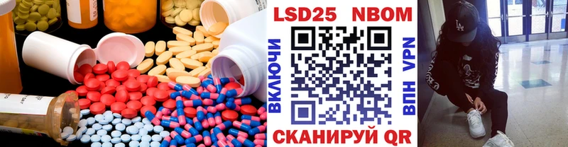 Лсд 25 экстази кислота Биробиджан