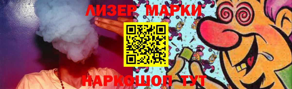 Биробиджан  ЛСД экстази ecstasy  Лсд 25 экстази ecstasy  Вход с VPN 