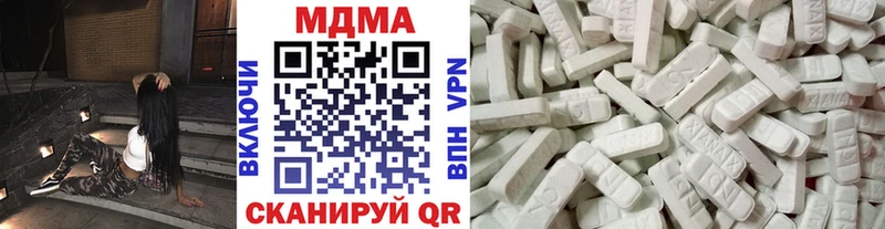 MDMA кристаллы Биробиджан