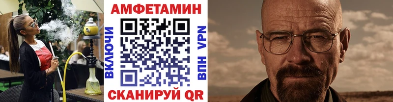 Метамфетамин пудра Биробиджан