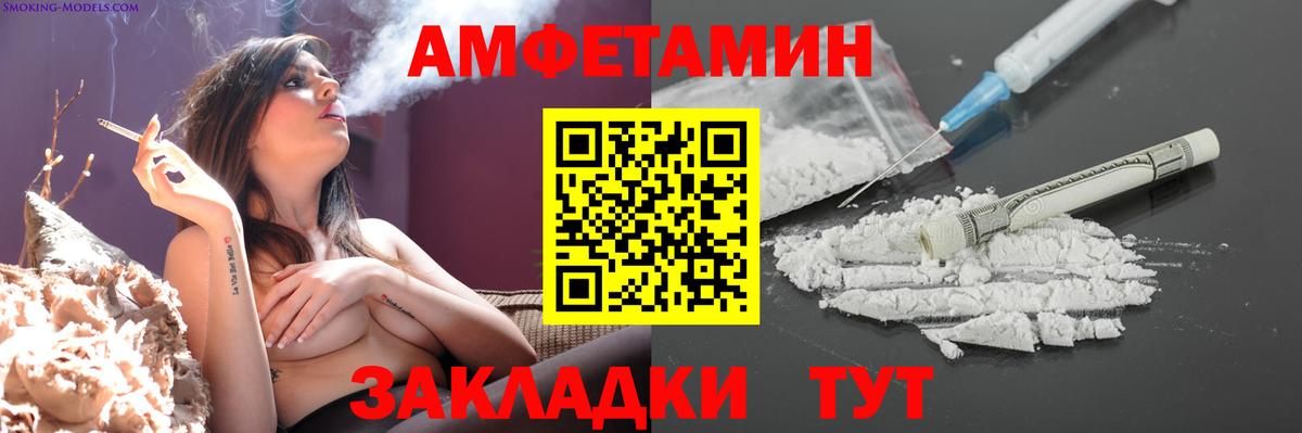 МЕТАМФЕТАМИН мет Биробиджан