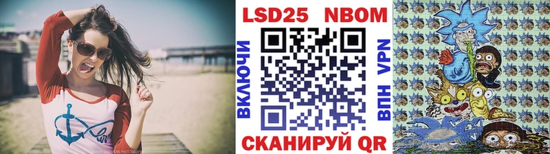 OMG онион  Биробиджан  Марки 25I-NBOMe 1,5мг 