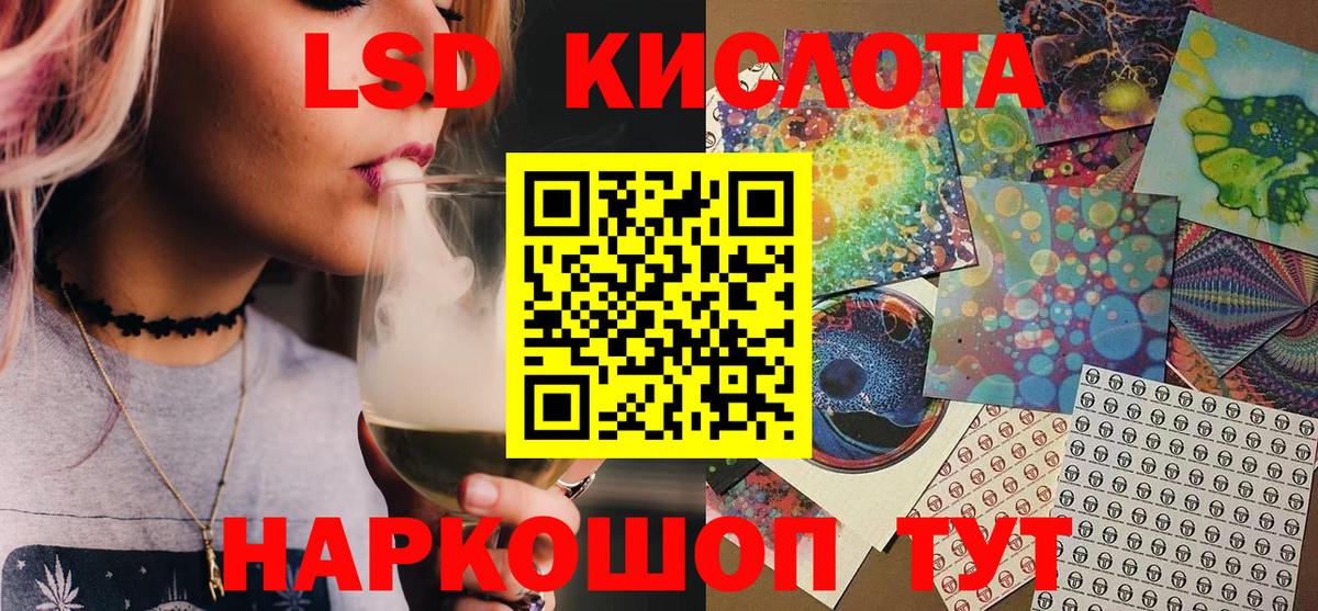 Марки NBOMe  Вход с VPN  закладка  Марки N-bome 1500мкг  Биробиджан 