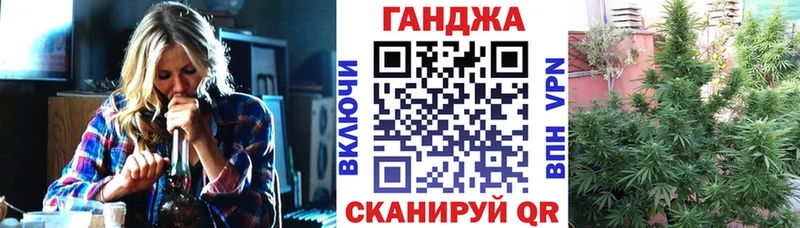 МАРИХУАНА Ganja  Биробиджан 