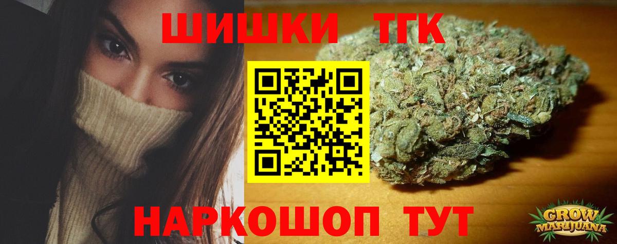 Шишки марихуана конопля  Вход с VPN  Канабис конопля  Марихуана Amnesia  Биробиджан  Бошки Шишки сатива 