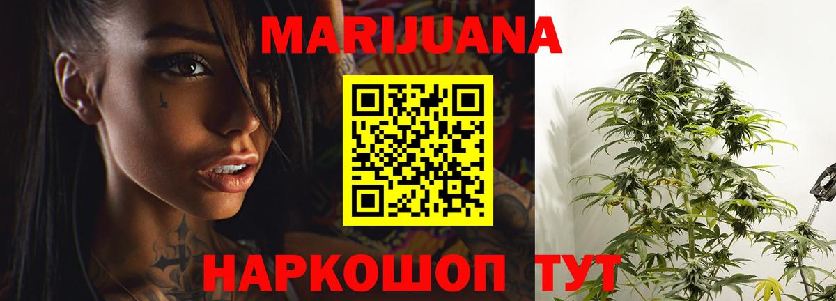 Бошки марихуана MAZAR  Биробиджан  Шишки марихуана LSD WEED  Конопля Amnesia  Конопля VHQ 