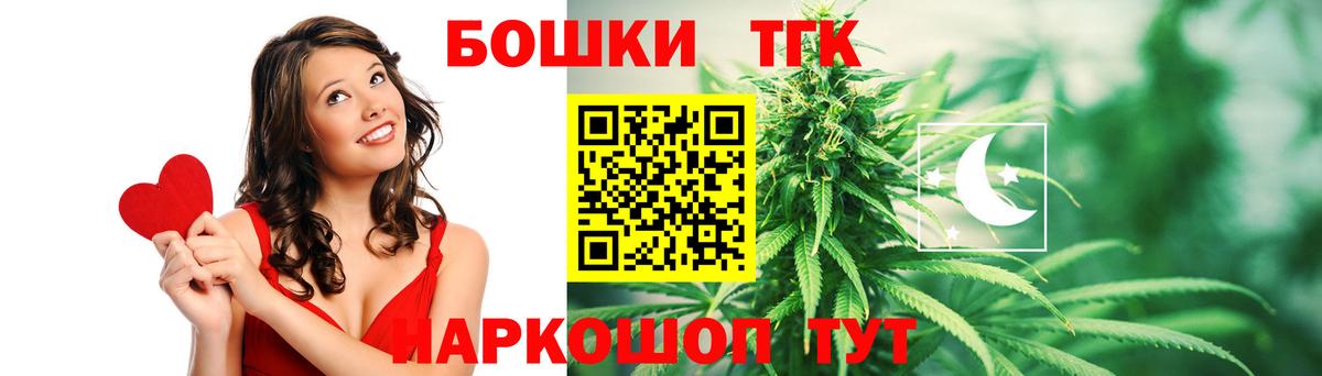 Шишки марихуана White Widow Биробиджан