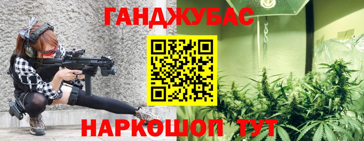Каннабис SATIVA & INDICA Биробиджан